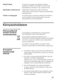 Страница 78
