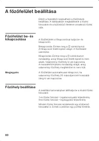 Страница 81