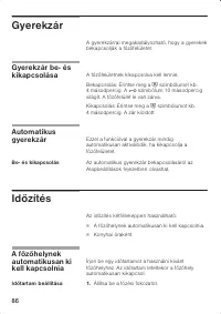 Страница 87