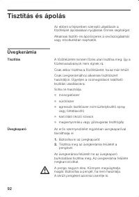 Страница 93