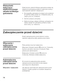 Страница 18