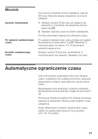 Страница 21