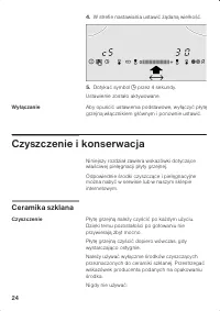 Страница 24
