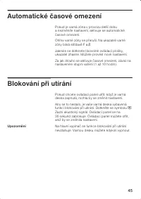 Страница 45