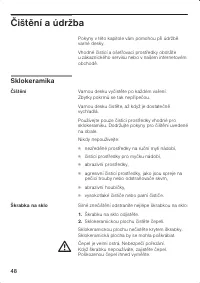 Страница 48