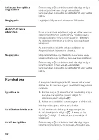 Страница 92