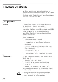 Страница 96