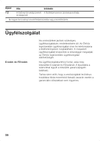 Страница 98
