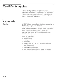 Страница 101