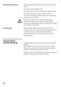 Страница 27