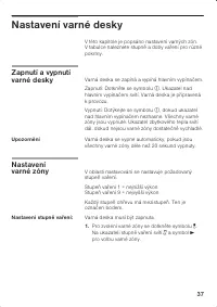 Страница 38