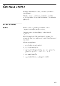 Страница 50