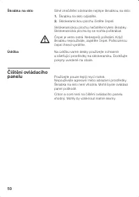 Страница 51
