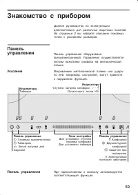 Страница 60
