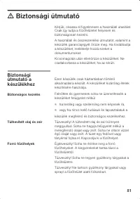 Страница 82