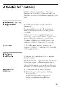 Страница 88