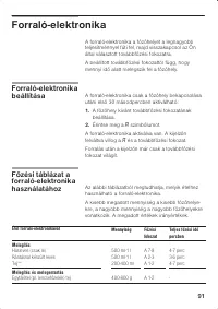 Страница 92