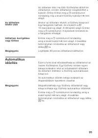 Страница 96
