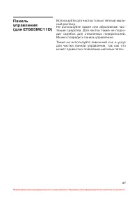 Страница 48