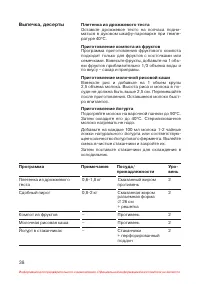 Страница 39