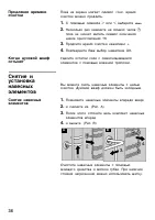 Страница 35