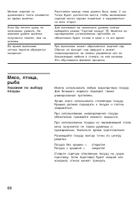 Страница 66