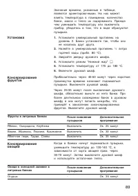 Страница 89