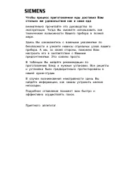 Страница 209