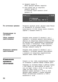 Страница 50