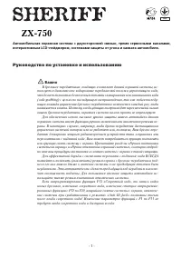 Страница 1