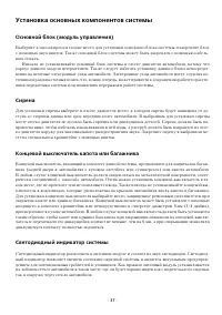 Страница 37