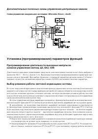 Страница 43
