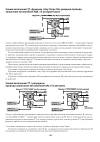 Страница 48