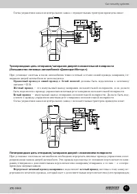 Страница 61