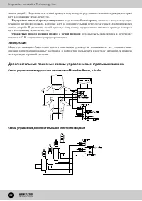 Страница 62