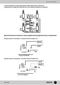 Страница 63