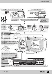 Страница 65