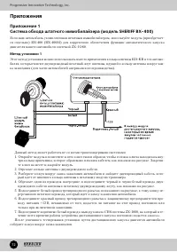 Страница 72