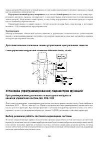 Страница 56