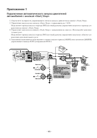 Страница 65