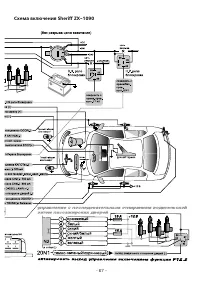 Страница 67