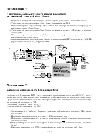 Страница 71