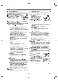 Страница 28