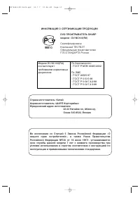 Страница 32