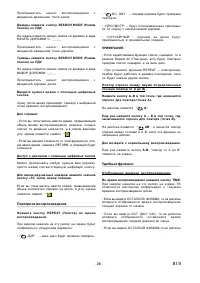 Страница 29