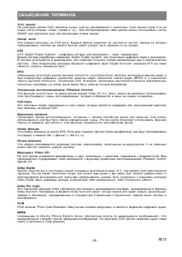 Страница 40