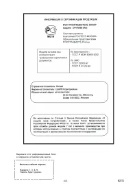 Страница 41