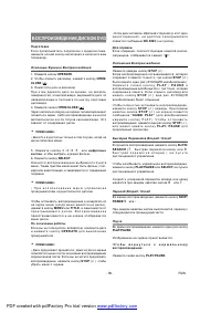 Страница 19