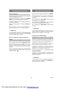 Страница 28