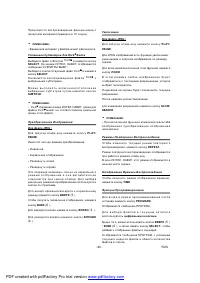 Страница 31